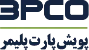 پویش پارت پلیمر